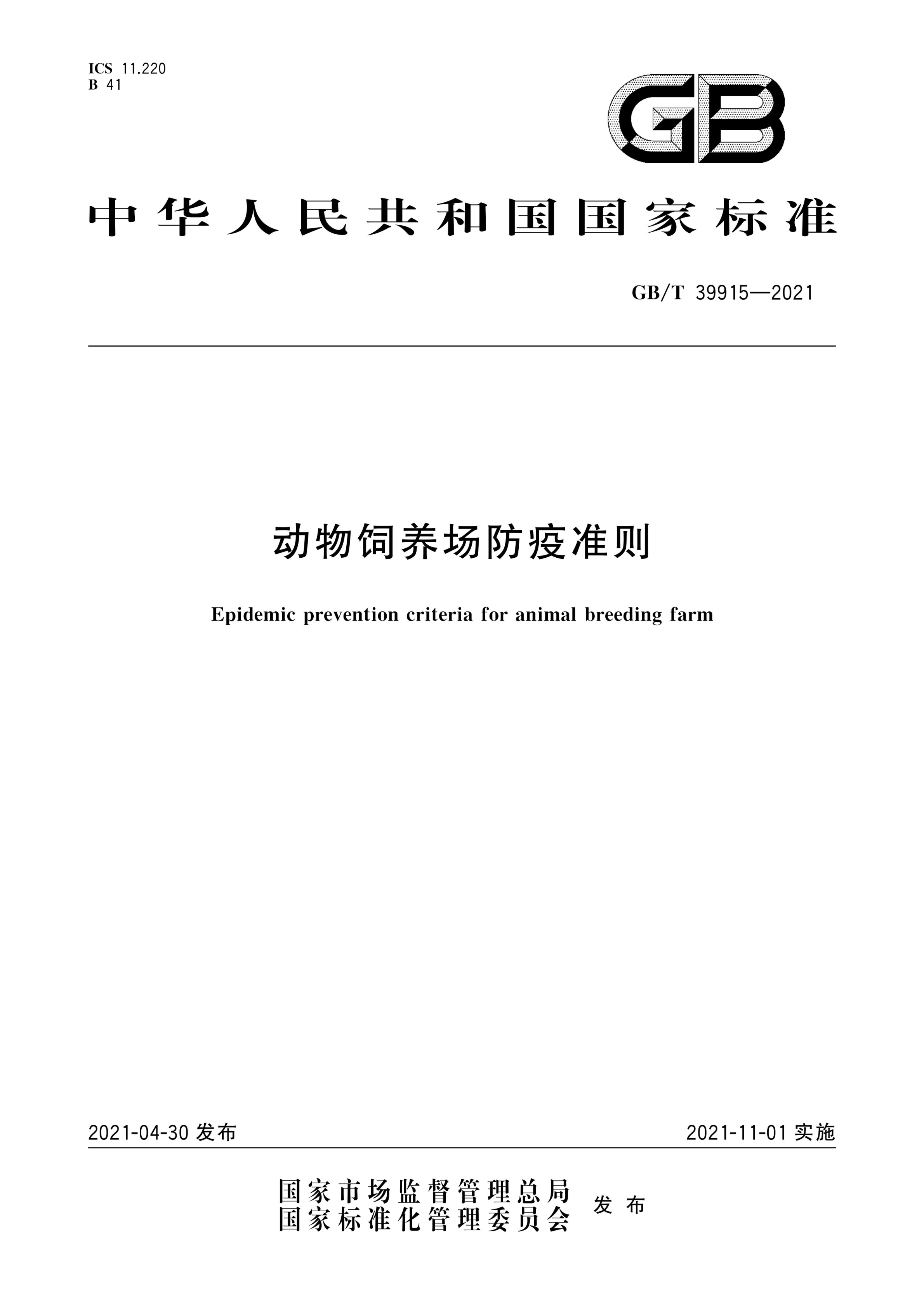 资源详情图